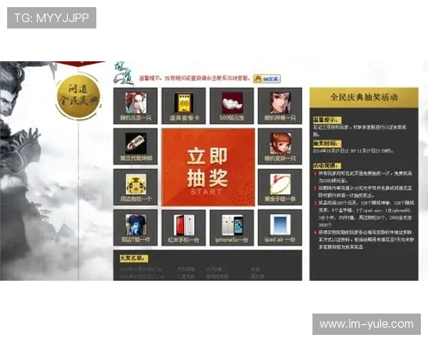 探索九五至尊备用网址的安全性与游戏多样性