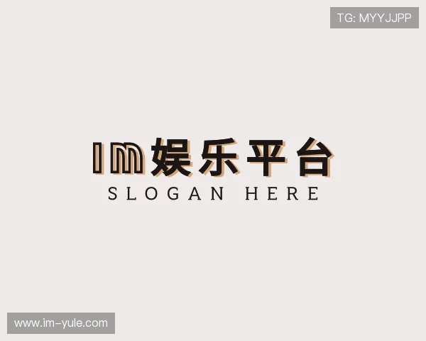 探索im娱乐平台